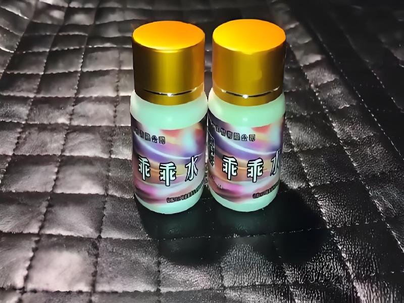 成人催药迷用品1230-UE型号